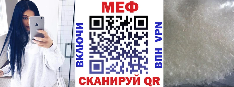 Меф 4 MMC  сколько стоит  Мещовск 