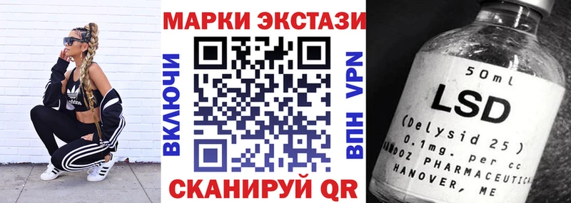 kraken как войти Мещовск Наркотические марки 1,8мг