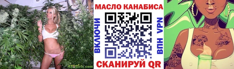 ТГК вейп  kraken как войти  Мещовск  наркошоп 